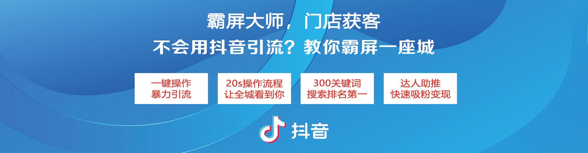 泸州竞价推广