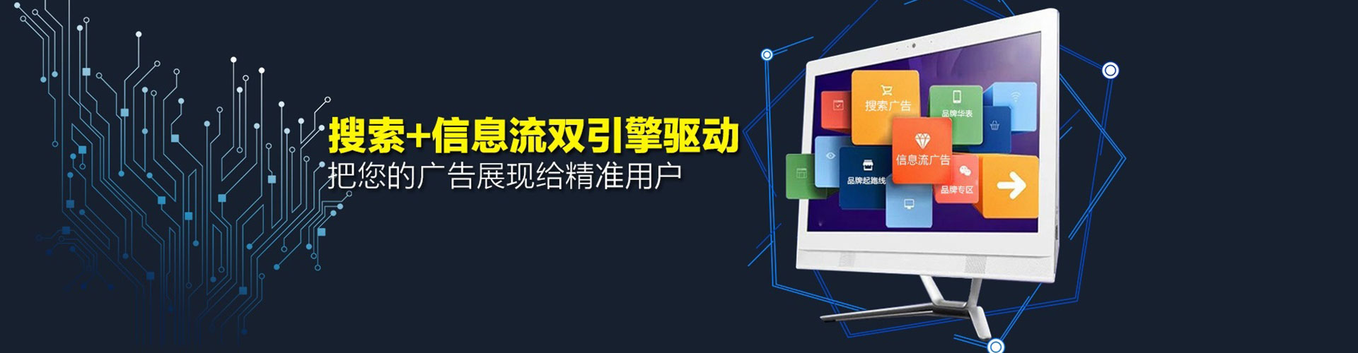 泸州sem开户