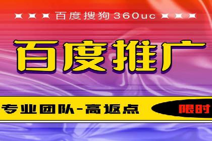时尚品牌如何通过百度推广打造线上潮流风尚